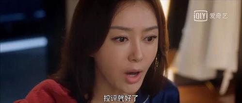 吃瓜视频娱乐圈助眠,揭秘明星幕后故事，带你轻松入睡  第3张