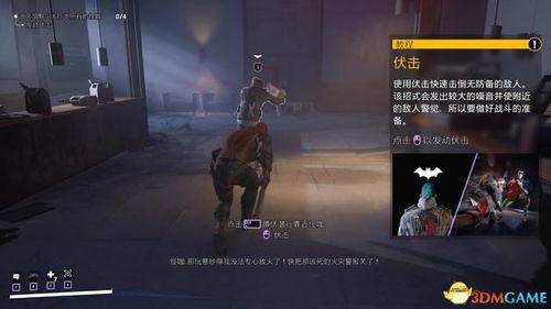 散兵剧情图爆料视频大全,揭秘角色命运与剧情高潮  第3张